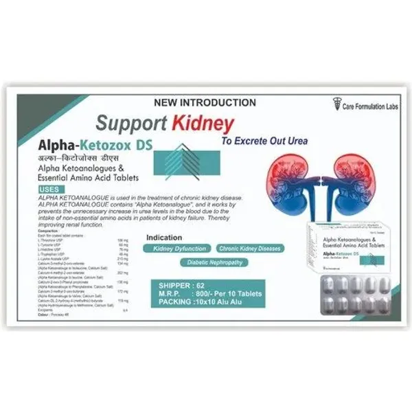 Alpha Ketoanalogues And Essential Amino Acid Tablets in the NexCure Health pharmaceutical catalogue