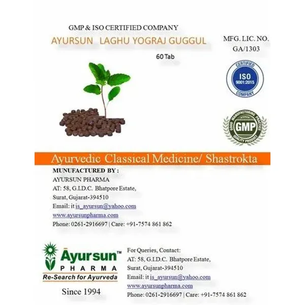 Ayurvedic Shastrokta Product For Paralysis - Ayursun Laghu Yograj Guggul in the NexCure Health pharmaceutical catalogue