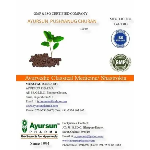 Ayurvedic Ayursun Shastrokta Pushyanug Churan pharmaceutical product details from NexCure Health